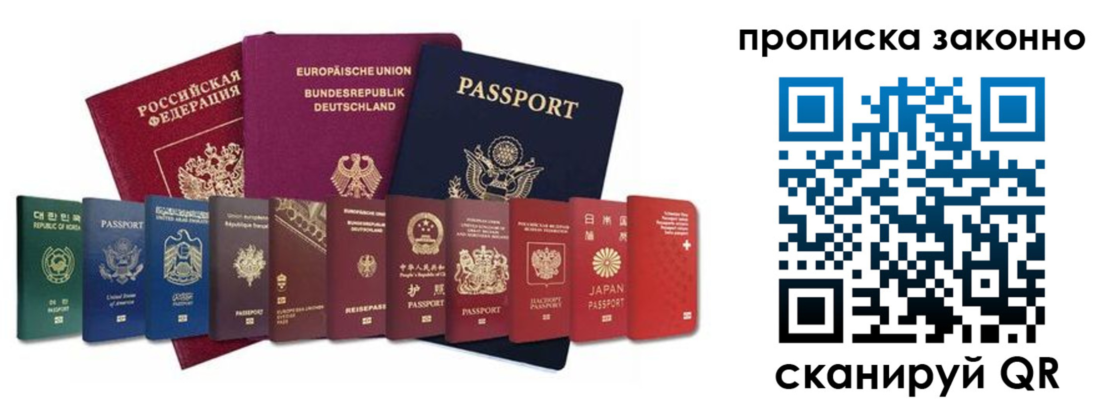 пропишу в квартире в Черноголовке